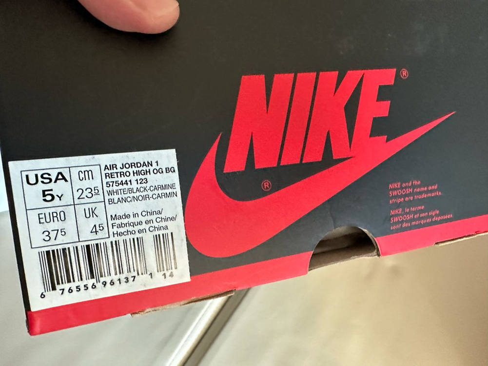 에어조던1 카마인 235사이즈 이미지