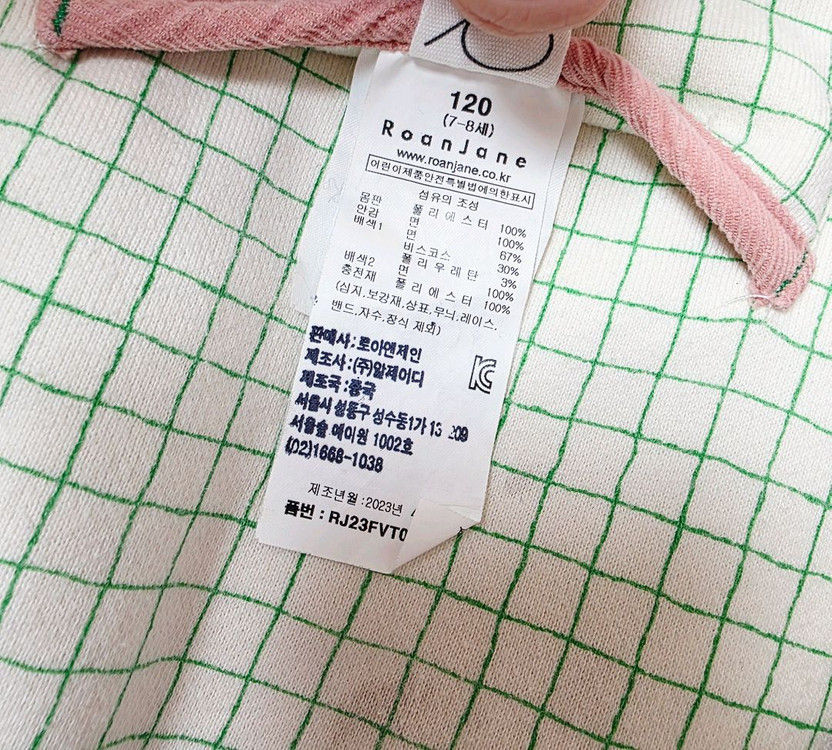 [리버서블] 로아앤제인 뽀글이 조끼(120)--8