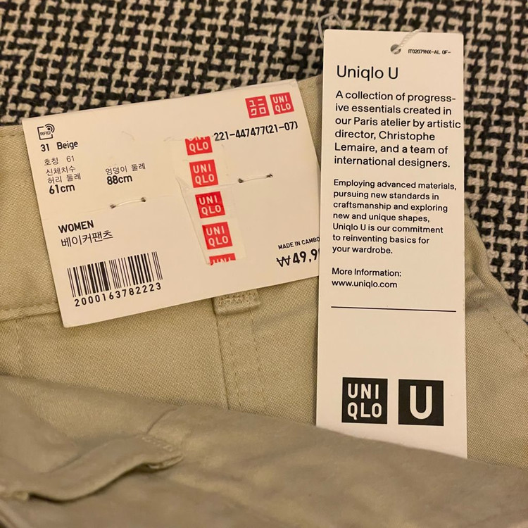 유니클로 U 베이커 팬츠 르메르맛 르메르st 유메르 61cm 새상품--6
