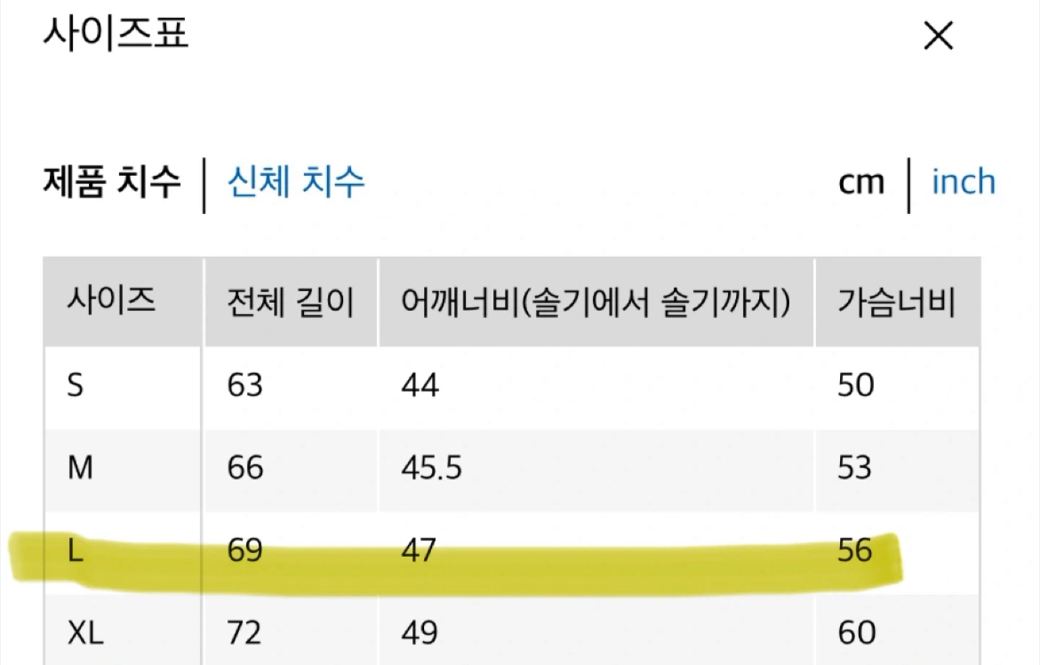 유니클로 램스울 가디건 차콜 라지사이즈 이미지