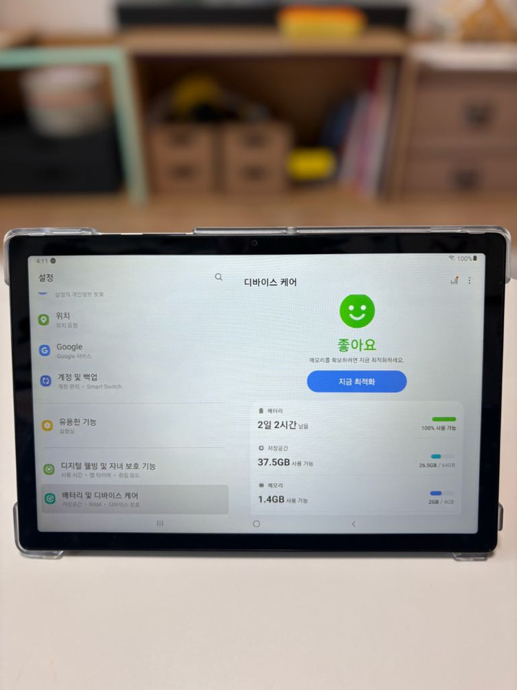 삼성 갤럭시탭 A8 태블릿(SM-X200), 거치대 케이스 포함--1