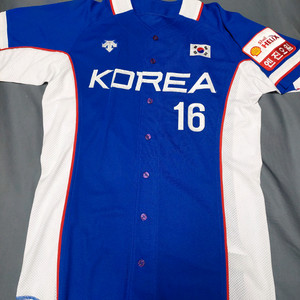 2019 프리미어12 김하성 평가전 실착 싸인유니폼 판매합니다