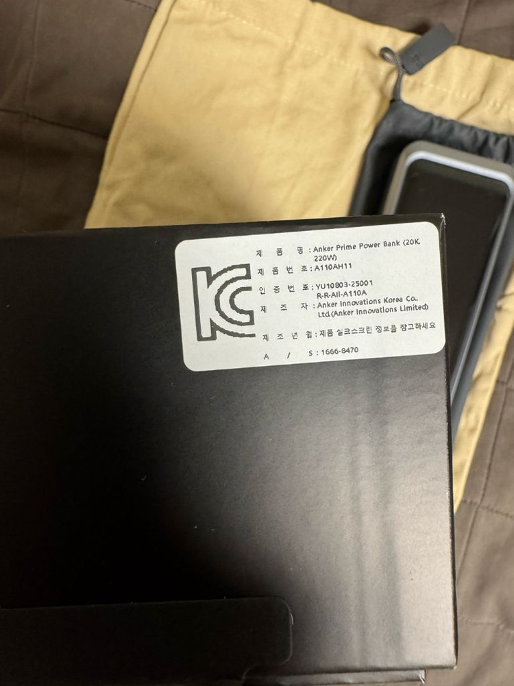 [토일만 이가격](SSS급)Anker Prime 신형 앤커 프라임 26K 보조배터리(A110A)국내정발--4