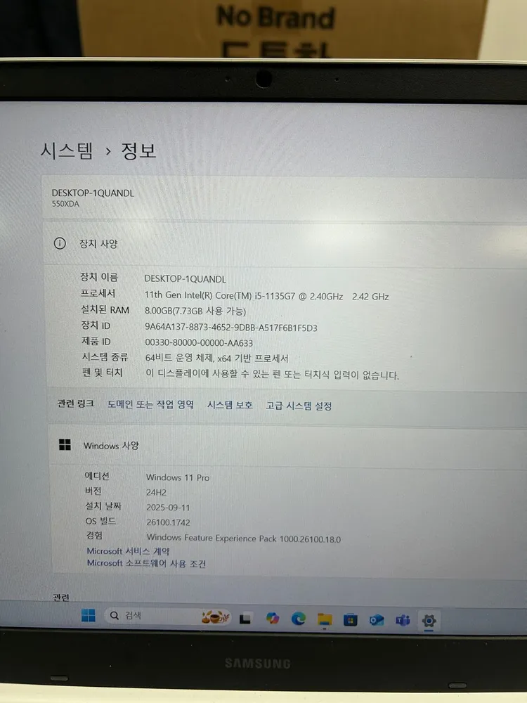삼성전자 노트북(i5-11세대) Win11Pro(윈도우 라이센스 메인보드내장) 판매합니다_가격할인 이미지