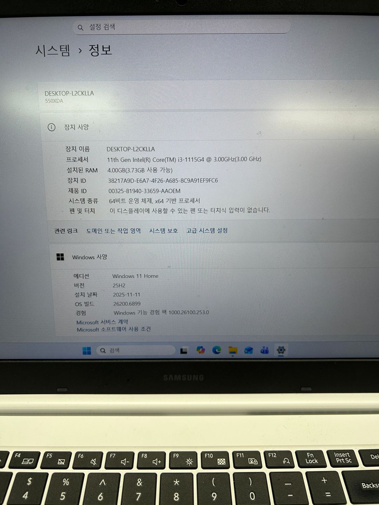 삼성전자 노트북(i3-11세대) Win11Home(라이센스 메인보드내장) 판매합니다_가격할인 이미지