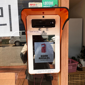 오더퀸 카드출입인증기 판매합니다. 네고 가능 이미지