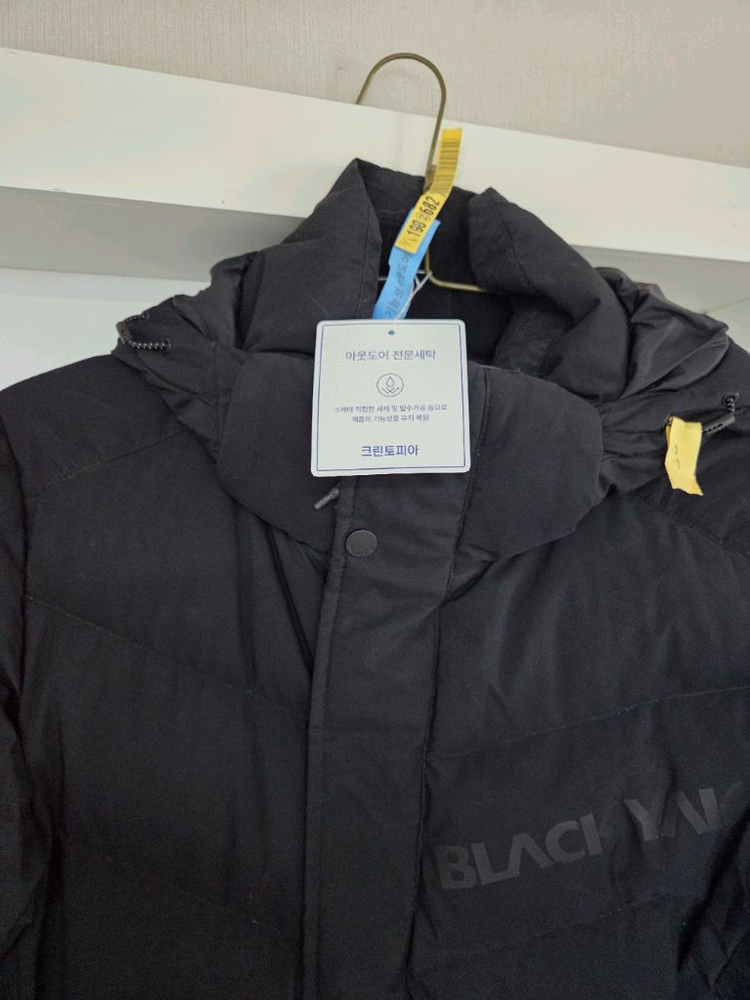 블랙야크 롱패딩 90--1