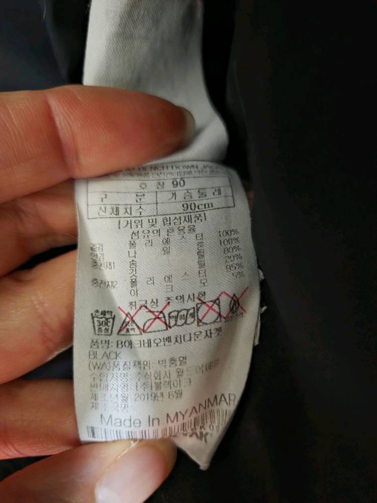 블랙야크 롱패딩 90--2