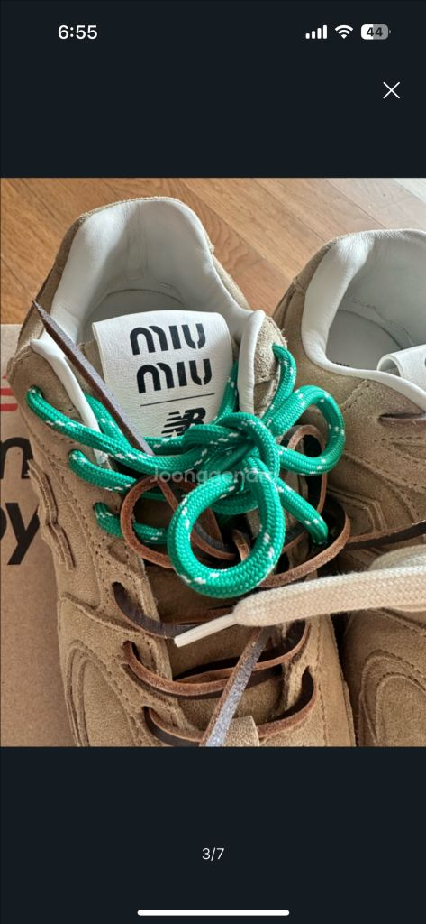 미우미우 뉴발란스 운동화--2