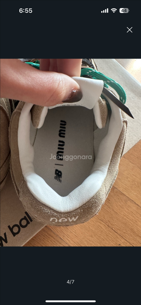 미우미우 뉴발란스 운동화--3