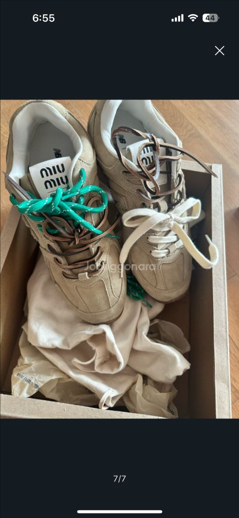 미우미우 뉴발란스 운동화--5