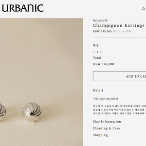 얼바닉30 귀걸이 champignon earrings