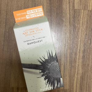 로우퀘스트 에키네시아 에어리 선스틱