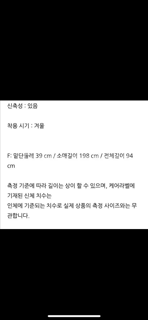 MOE 모에 21년 베버니 터틀넥 숄 니트 스웨터 케이프--3