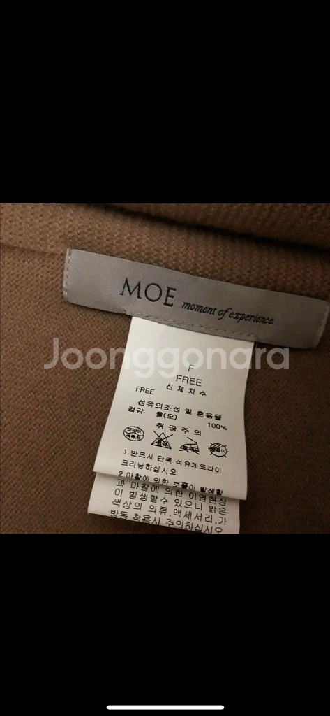 MOE 모에 21년 베버니 터틀넥 숄 니트 스웨터 케이프--8