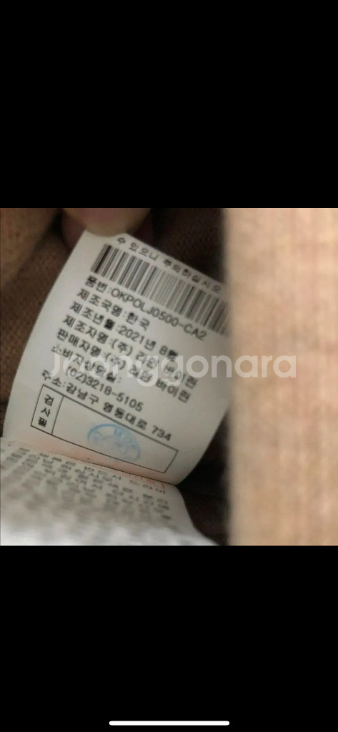 MOE 모에 21년 베버니 터틀넥 숄 니트 스웨터 케이프--9