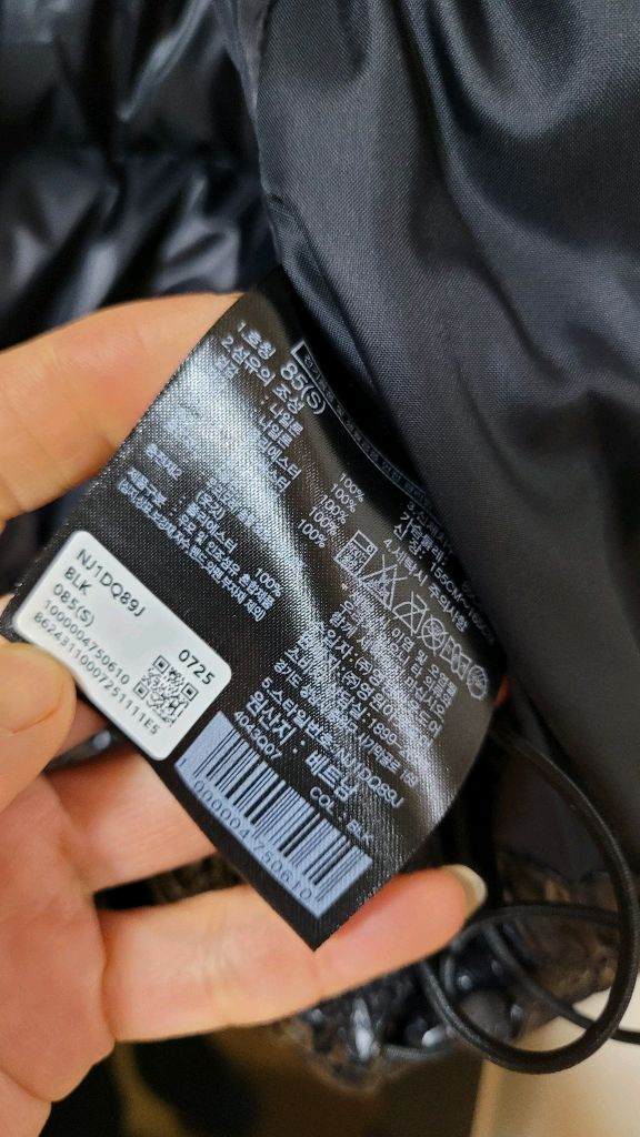 노스페이스 네오퍼피 다운자켓 S 블랙 뉴발란스 룰루레몬 나이키 아디다스 알로--6