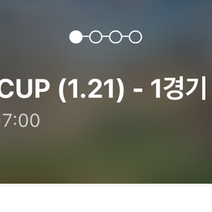 2026 LCK CUP dk vs ns 1.21 티켓 구합니다 이미지