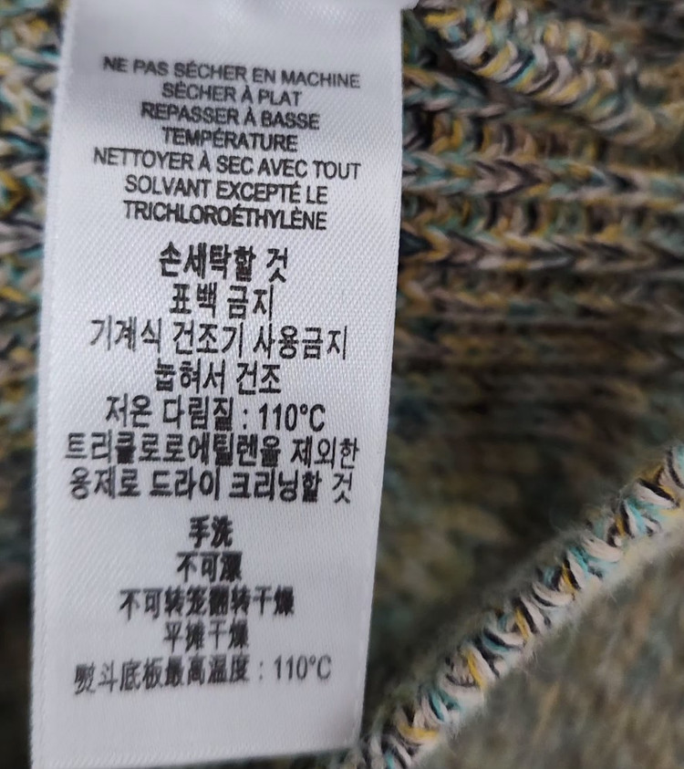 [버버리] 키즈 니트가디건--6