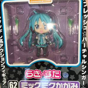 러키스타 카가미 미쿠 넨도로이드