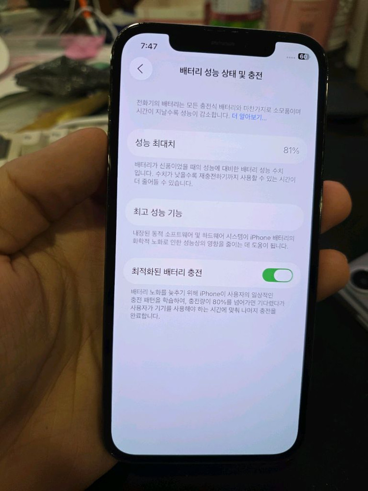 (3005)아이폰12프로 512 판매--4