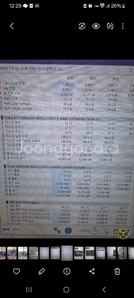 고사양 게이밍본체 4080super 조텍 익스트림 7800x3d--2