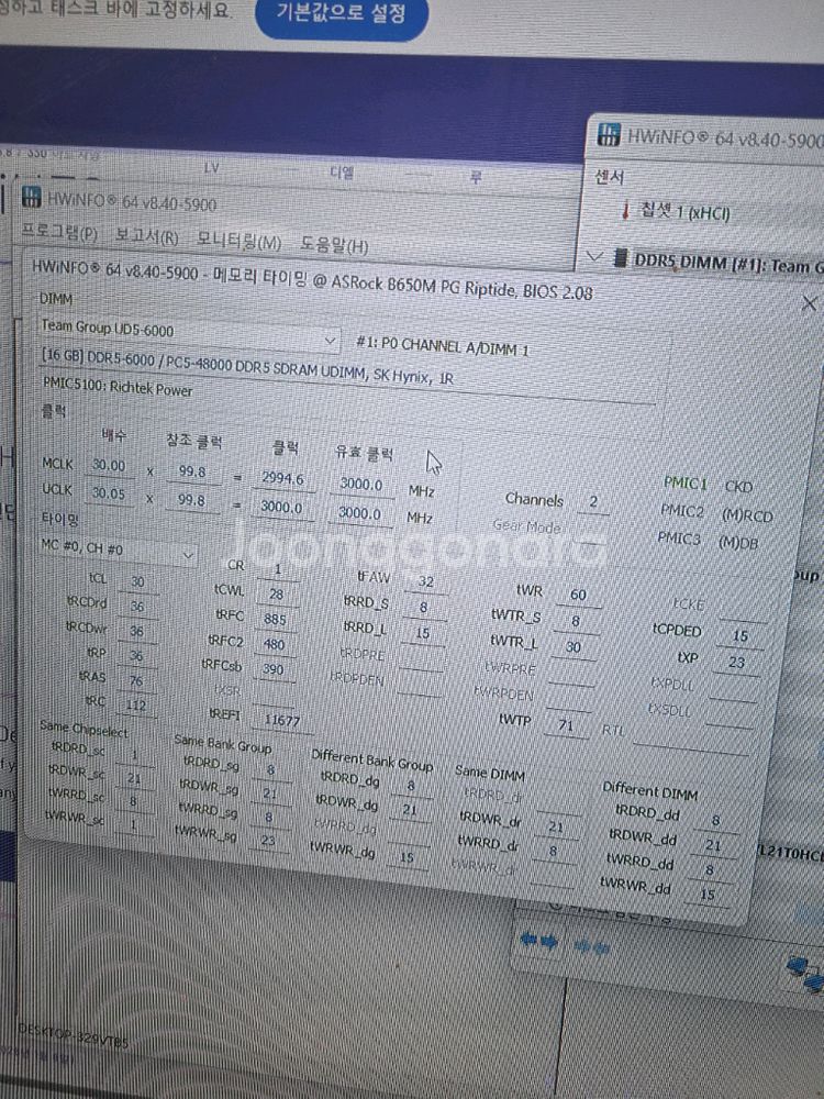 고사양 게이밍본체 4080super 조텍 익스트림 7800x3d--3