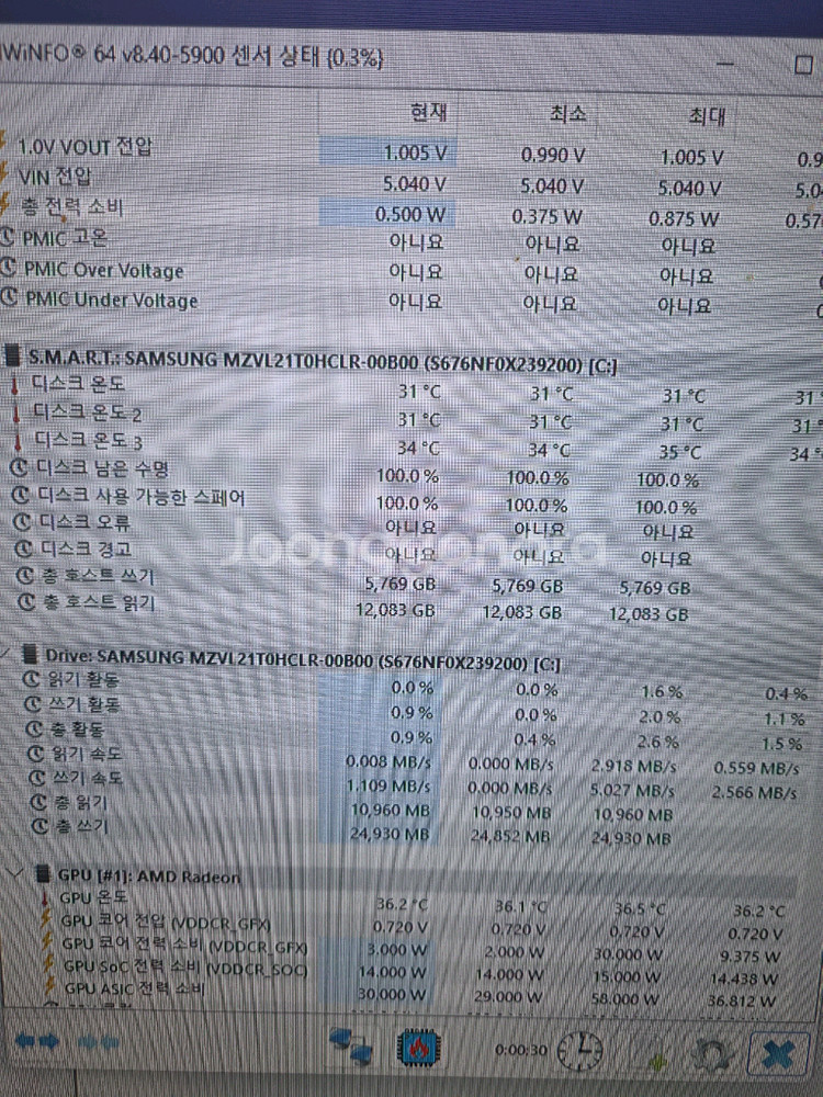 고사양 게이밍본체 4080super 조텍 익스트림 7800x3d--4