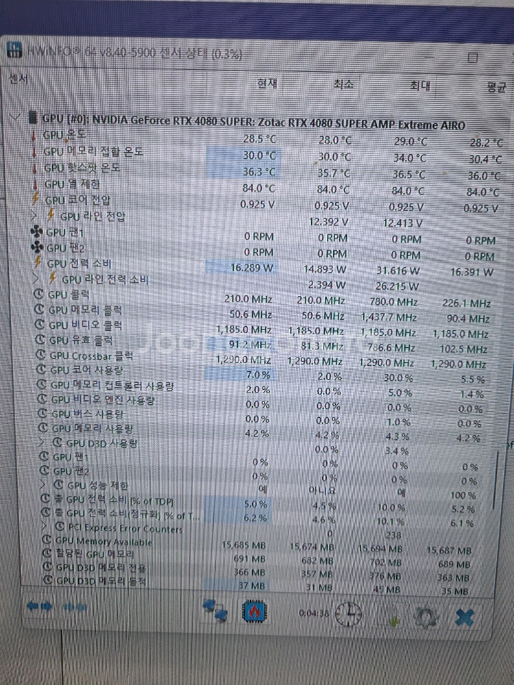 고사양 게이밍본체 4080super 조텍 익스트림 7800x3d--5