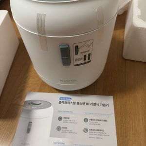 블루필 가열식 가습기