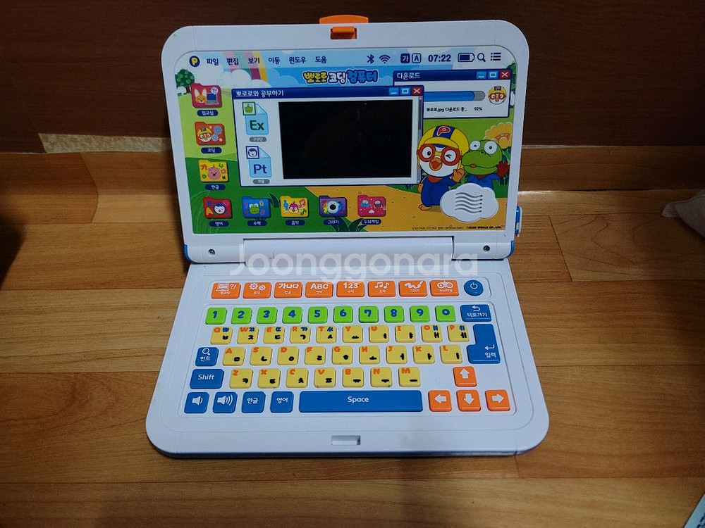 미미월드 뽀로로 코딩 컴퓨터--3