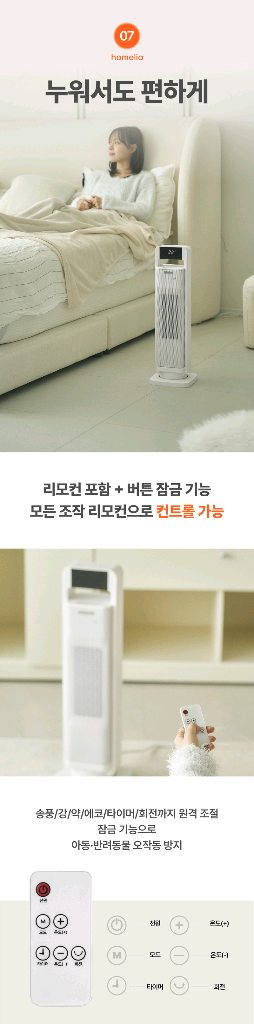 9만원온풍기 난로 히터파격특가!!--7