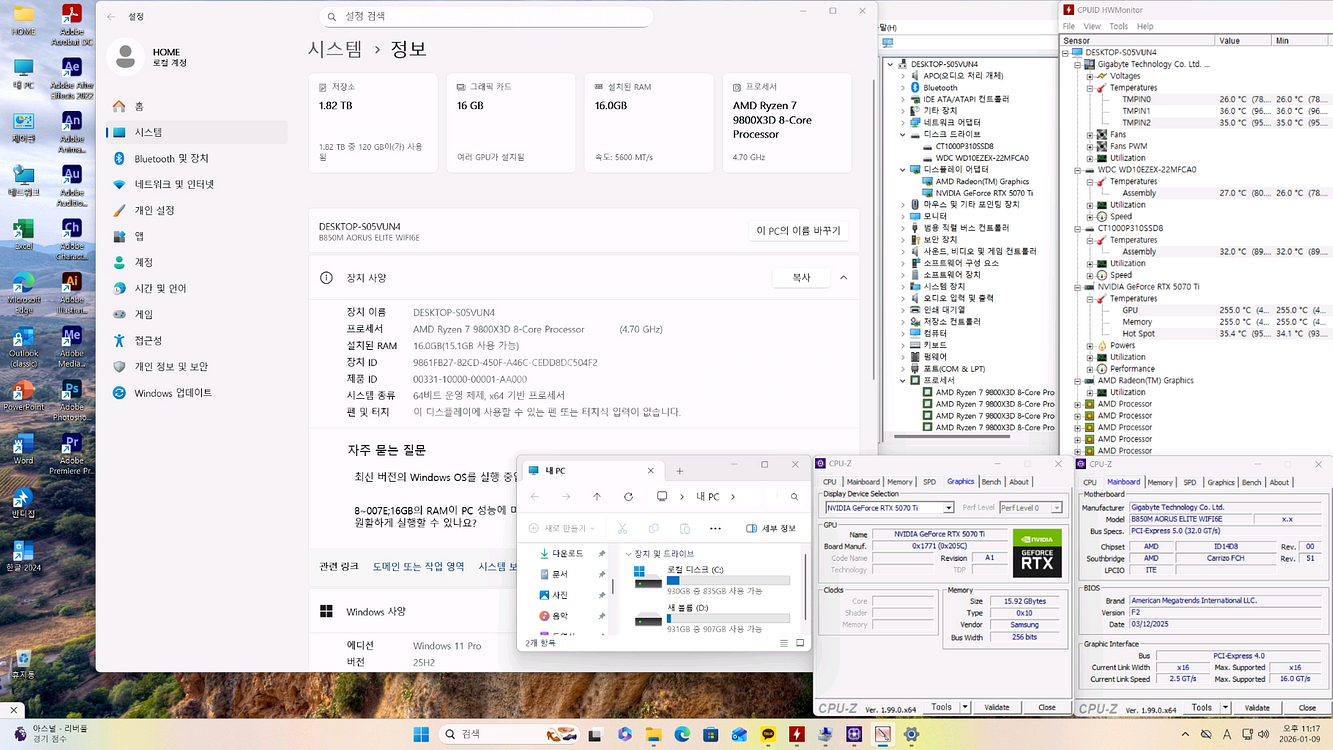 (새제품)RTX 5070Ti, 라이젠 9800X3D, 공랭최강 850W GOLD, B850M, 방송 게이밍컴퓨터본체--9