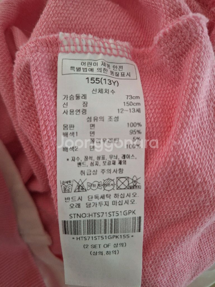 헤지스키즈 레이어드 티셔츠 155사이즈--3