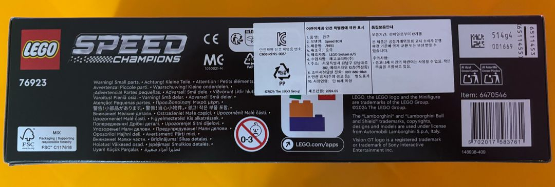 레고 스피드 Lamborghini Lambo V12 Vision GT 슈퍼카 76923--2