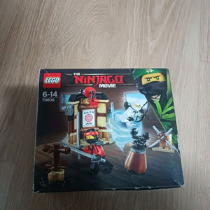 레고 중고 올드닌자고 70606 판매합니다.