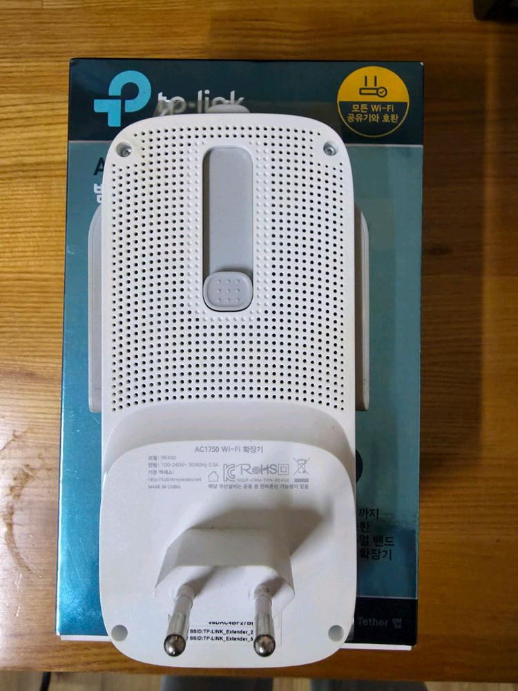 티피링크 re450 확장기팝니다--1