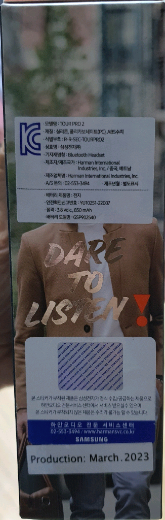 JBL Tour Pro 2 블루투스 이어폰 (새제품)--3