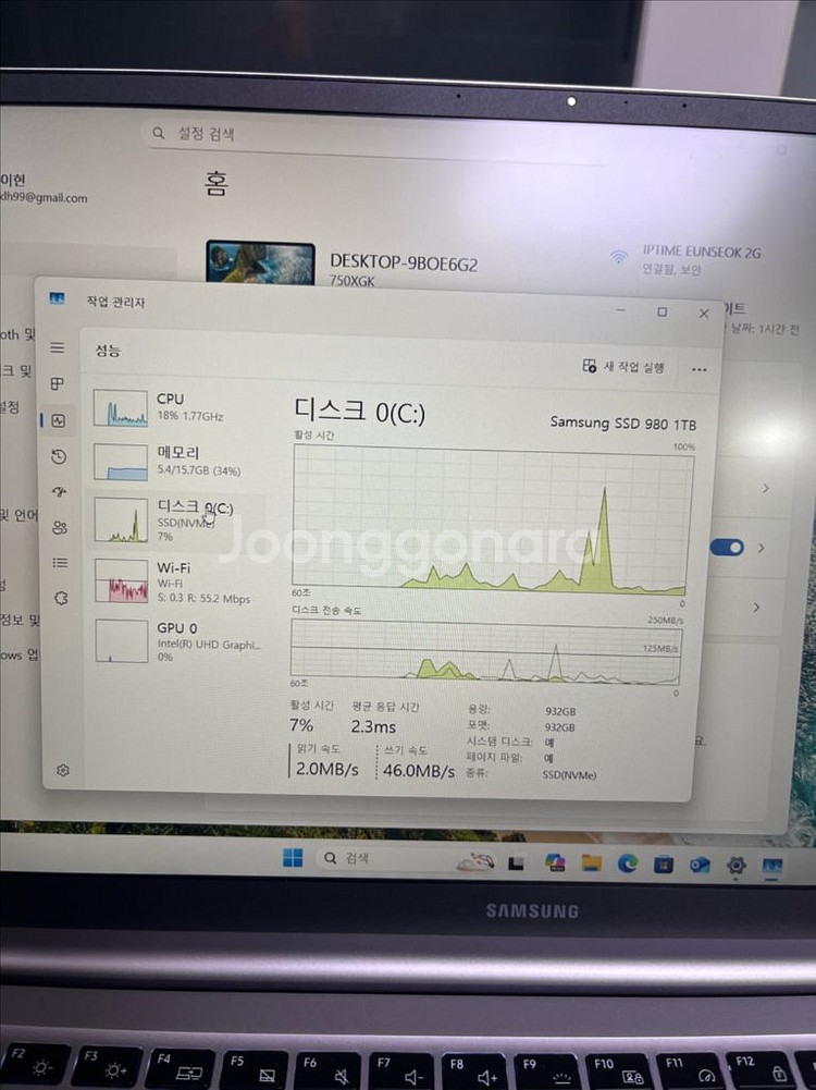 삼성 nt750xgr 노트북--3