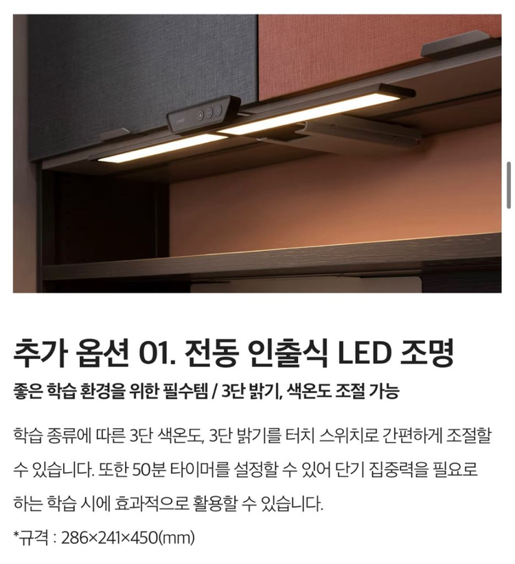 반값 이상 할인-리바트 뉴리브로 책장 1400 컴팩트 전면형 책상세트(다크그레이 다릿발) 이미지