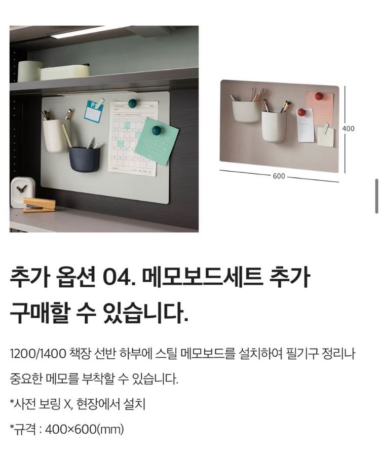 반값 이상 할인-리바트 뉴리브로 책장 1400 컴팩트 전면형 책상세트(다크그레이 다릿발) 이미지