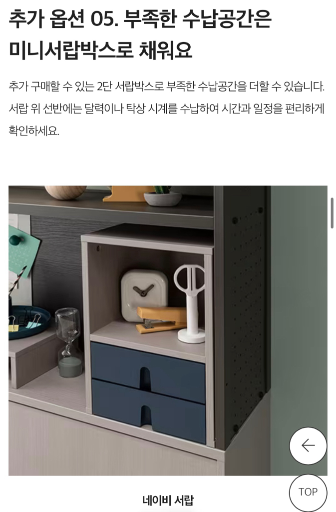 반값 이상 할인-리바트 뉴리브로 책장 1400 컴팩트 전면형 책상세트(다크그레이 다릿발) 이미지