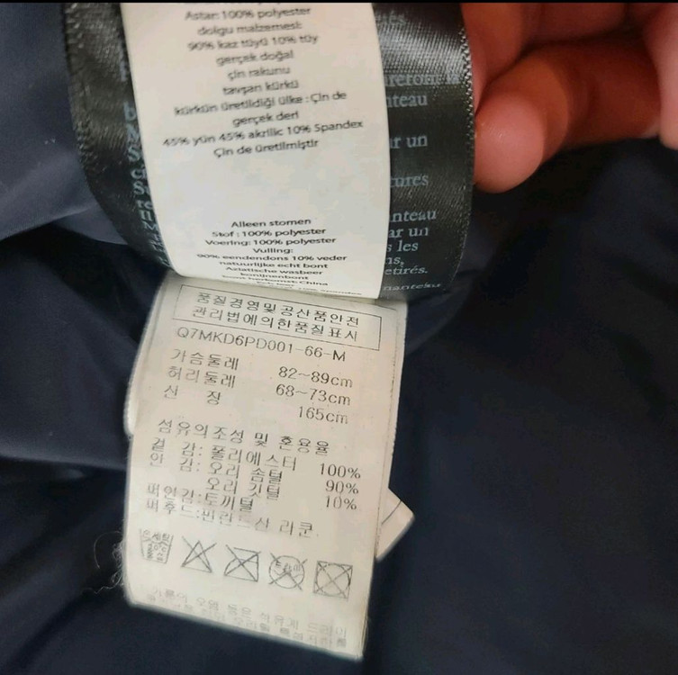 캐나다 맥케이지 여성 덕다운 패딩 이미지