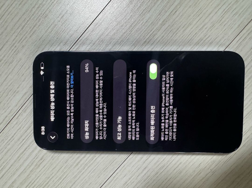 s급 아이폰13프로맥스 시에라블루 512기가 팝니다. 이미지