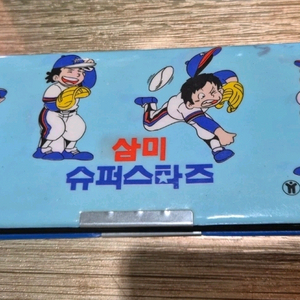 그때그시절 필통 2개