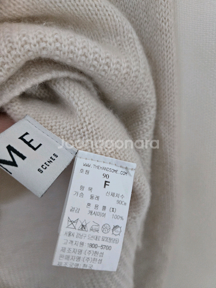 타임 캐시미어 100% 터틀넥 니트--7