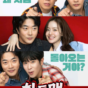 CGV 2인 15500원 예매해드려요