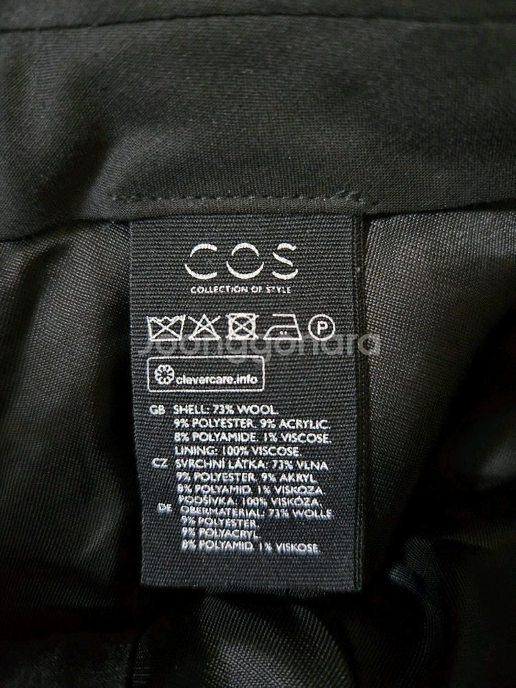 코스 울 와이드 슬랙스--5