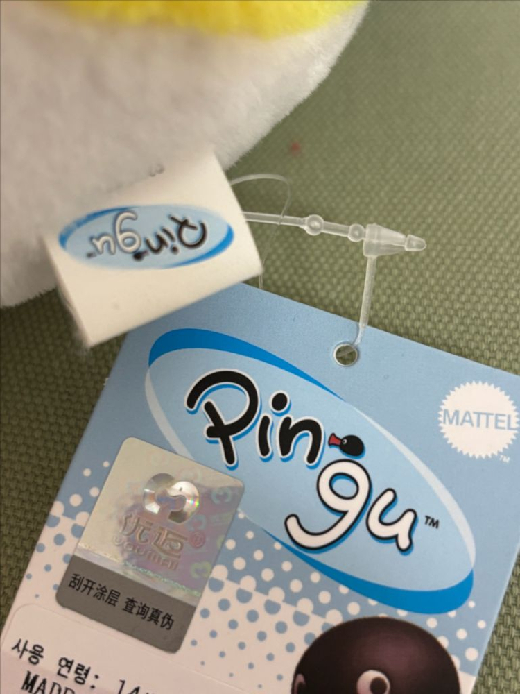 핑구인형 꽃든핑구인형 중형인형--2