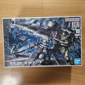 반다이 건프라 HG 자쿠 2 + 빅 건 건담 썬더볼트 버전 이미지